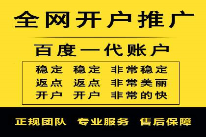 竞价排名中如何提高点击率案例分享